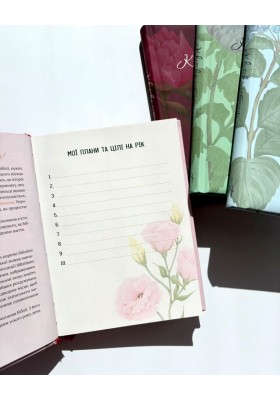 Квітка істини (жіночий біблійний записник) блакитна